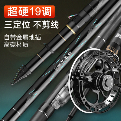北冥矶高碳新款前打竿19调超轻超硬三定位谷麦竿逗钓竿两用不剪线