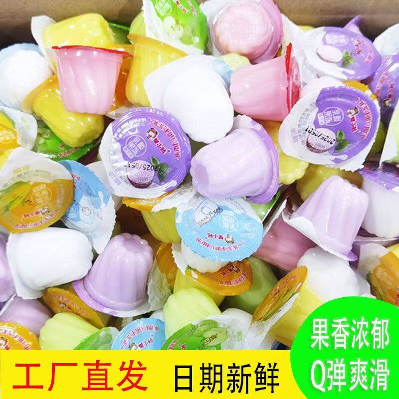 乳酸果冻批发草莓水果味果肉果冻水果冻儿童休闲零食礼包混合整箱