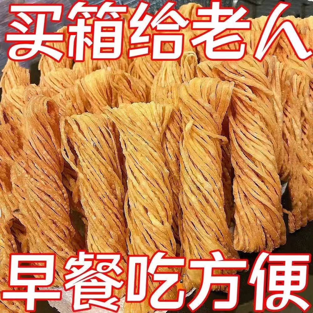 金丝馓子独立包装徐州油炸零食撒子正宗纯手工山东特产一整箱安徽