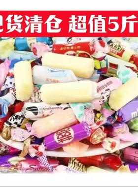 奶味糖糖果批发实惠奶糖批发正宗特价清仓混装奶糖特浓牛奶糖
