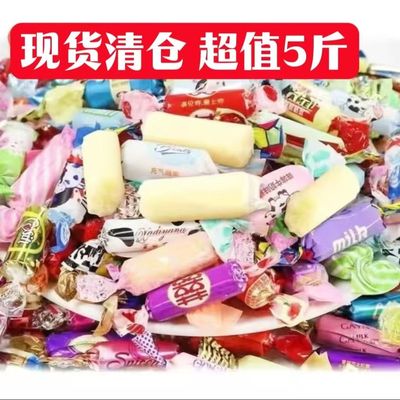 奶味糖糖果批发实惠奶糖批发正宗特价清仓混装奶糖特浓牛奶糖