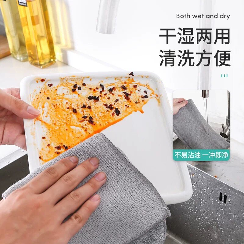 银丝抹布超细纤维洗碗布厨房清洁专用不沾油干湿两用强力去污