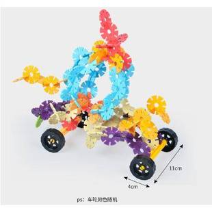 芙积蓉天使雪花片幼儿园早教拼搭木儿童积木拼装配件小车轮