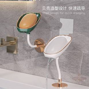 沥水免打孔卫生间家用新款 肥皂盒香皂置物架壁挂式 轻奢风创意皂盒