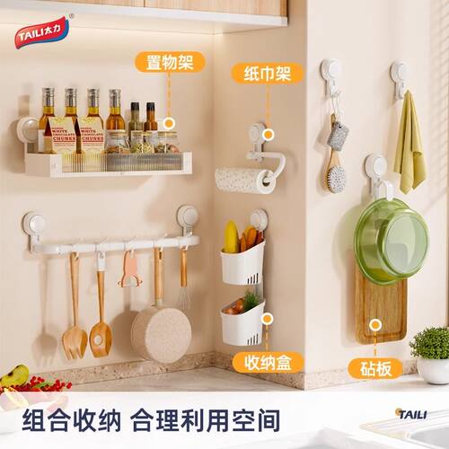 锅铲置物架铲子勺子挂架厨具