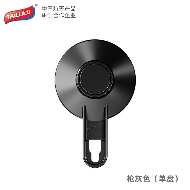 太力Space吸盘挂钩系列配件图片