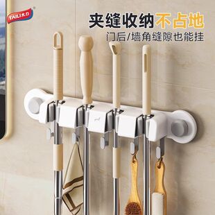 太力拖把壁挂夹吸盘挂钩浴室扫把粘钩拖把夹收纳神器卫生间拖把架