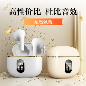 蓝牙耳机智能无线降噪入耳式显示电量超长续航通用智能降噪