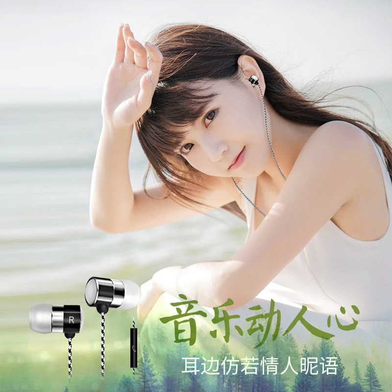 解放者S1迷你有线耳机入耳睡眠K歌高音质电脑电竞高品质舒适不掉