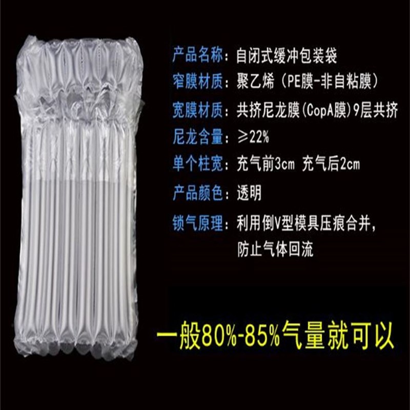 6柱36cm高气柱袋气泡柱气柱卷快递防摔缓冲气泡袋防震充气袋