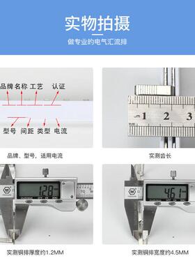 嗣音电气汇流排2P40A紫铜镀锡空开接线排梳妆母排铜排断路器连接