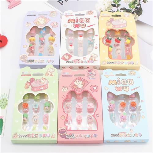 假指甲贴片成品美甲可拆卸穿戴卡通指甲贴学生背胶贴美甲成人儿童