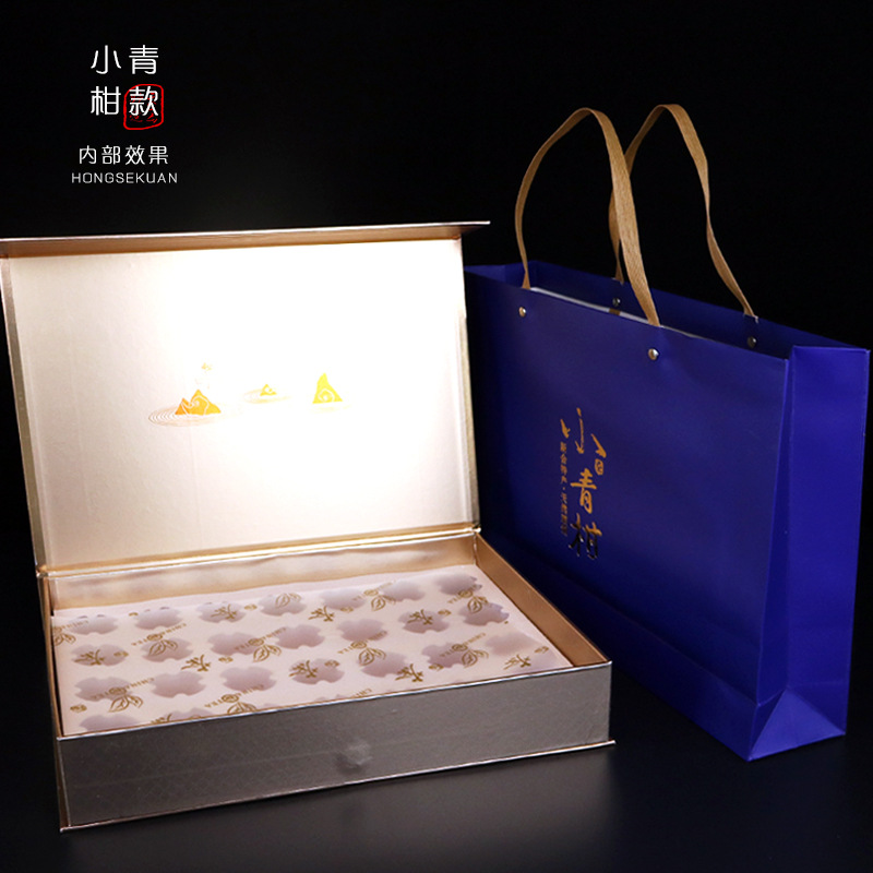 新小青柑包装盒现货定制加印通用28粒装柑普茶通用茶叶盒子空礼盒