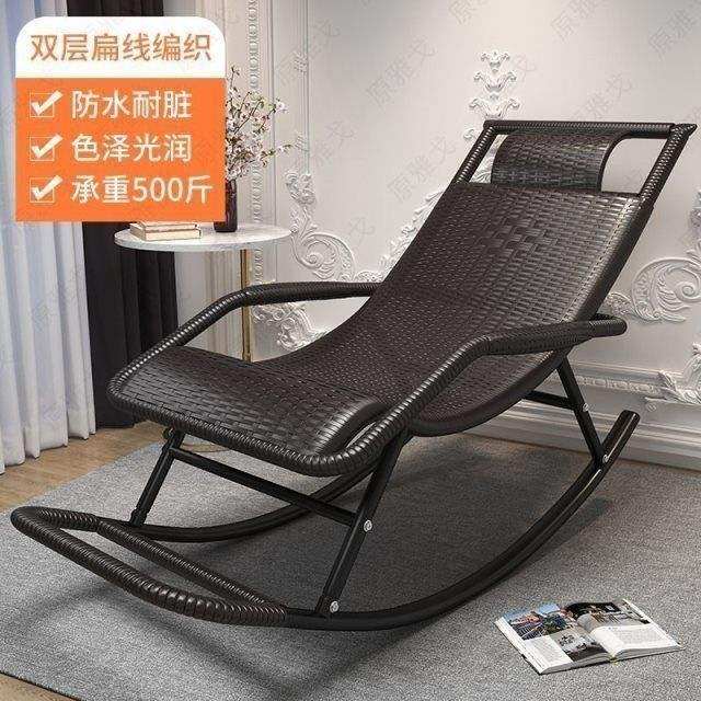 摇椅藤椅成人户外阳台休闲躺椅摇椅老人摇摇椅午睡椅室内懒人椅,商业/办公家具,商用休闲凳,淘宝优惠券,粉丝福利购,淘宝优惠卷
