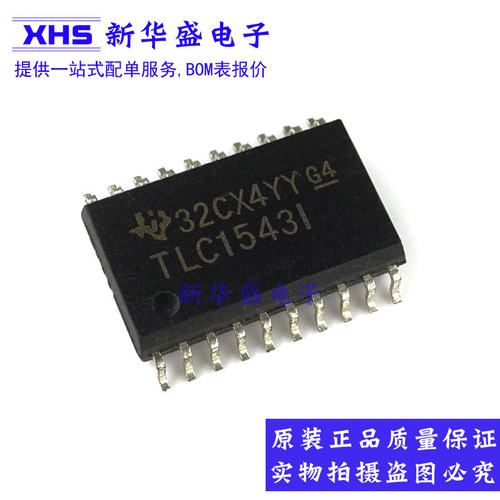 TLC1543IDWR TLC1543I SOP20 数模转换器 全新原装 TLC1543ID