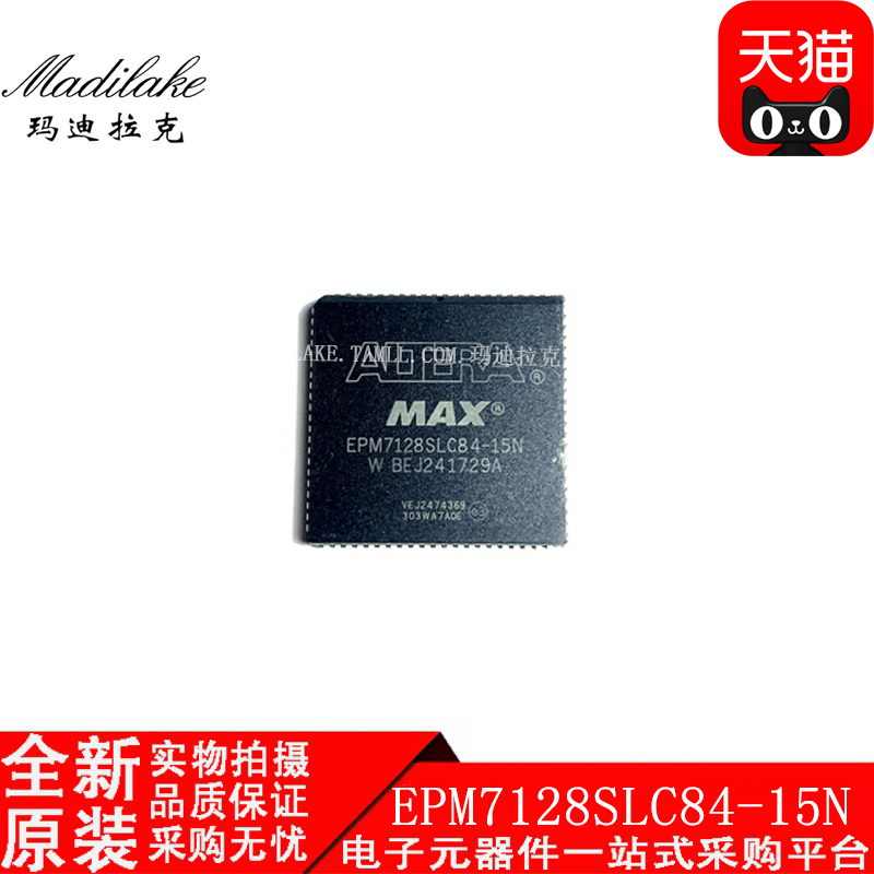 全新 EPM7128SLC84-15N 贴片PLCC84 可程式设计逻辑IC 电子元器件