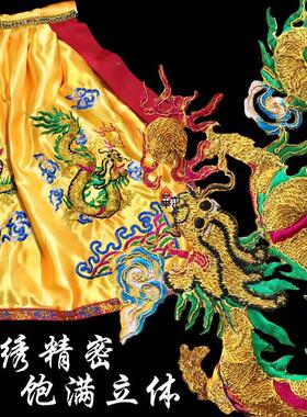 l具用品衣 黄色凸绣双层刺绣双龙 财神披 神菩萨佛披风像佛像披风