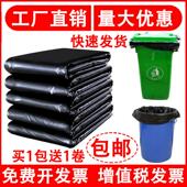 极速大垃圾袋大号加厚钢袋黑色酒店家用厨房清洁袋子80超大特大60