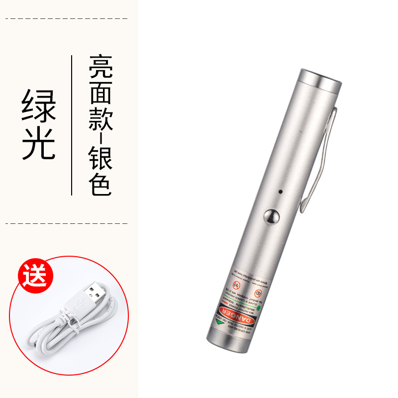 USB充电雷射笔灯绿光指示射笔沙盘教鞭镭射灯远射红外线激光笔