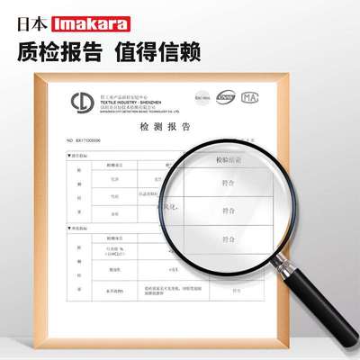 Urine alkali dissolution agent Urine alkali descaling agent