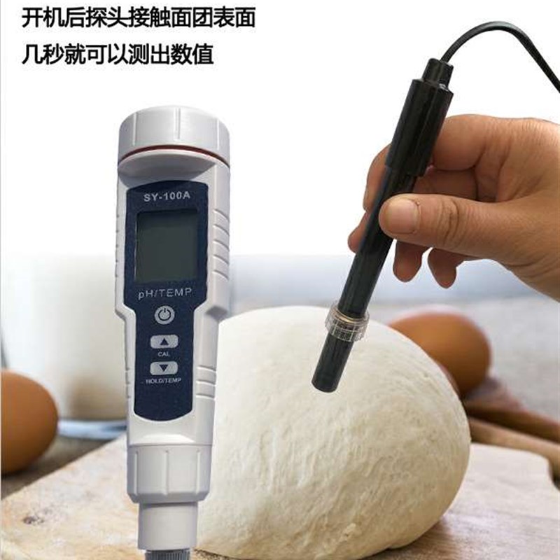 老面测碱仪新款PH测试笔 面团酸碱度测试仪 包子馒头专用酸度计