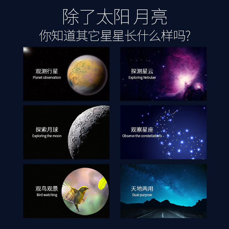 儿童天文望远镜专业观星高倍高清深空入门级小学生夜视太空镜