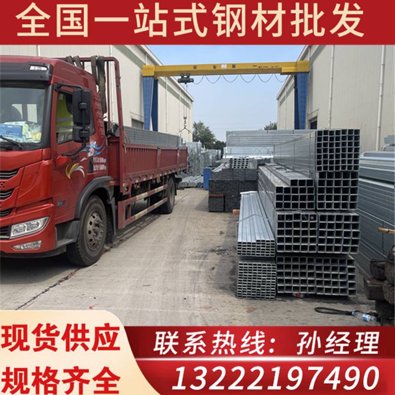 热浸镀锌方管50*5050*100Q345黑方管300*300矩形方管200*400镀锌