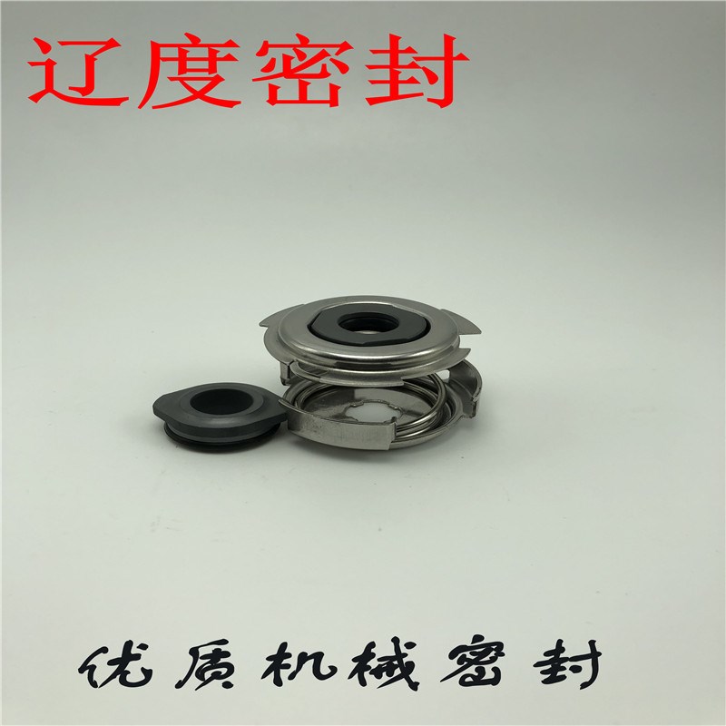 新品卧式离心泵机械密封 机封配件CM1/3T/5 AE定制