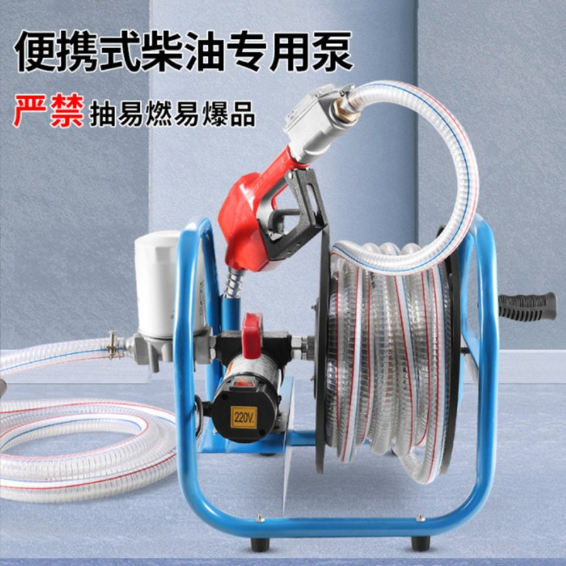 厂柴油电动抽油泵12V24V220伏过滤小型自动启停自吸泵加油机设备