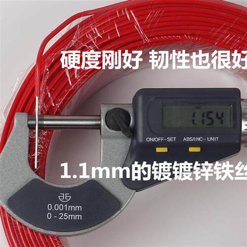 极速包邮100米红扎线电线扎带绑葡萄铁丝光纤光缆扎线 镀锌电信扎