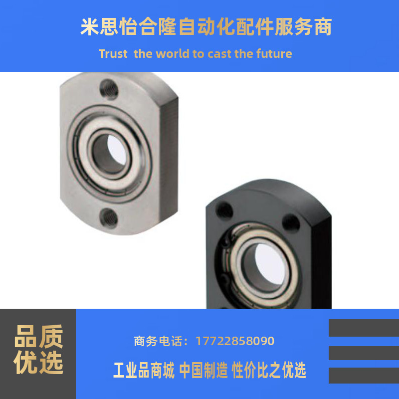 微型轴承座 带座轴承紧凑BGTAB BGTNB6904 6004 6204 6005 6205ZZ