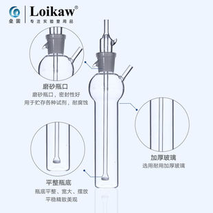 气体采样瓶实验室玻璃器 新品 喷泡式 气体采样瓶冲击式 吸收瓶撞击式