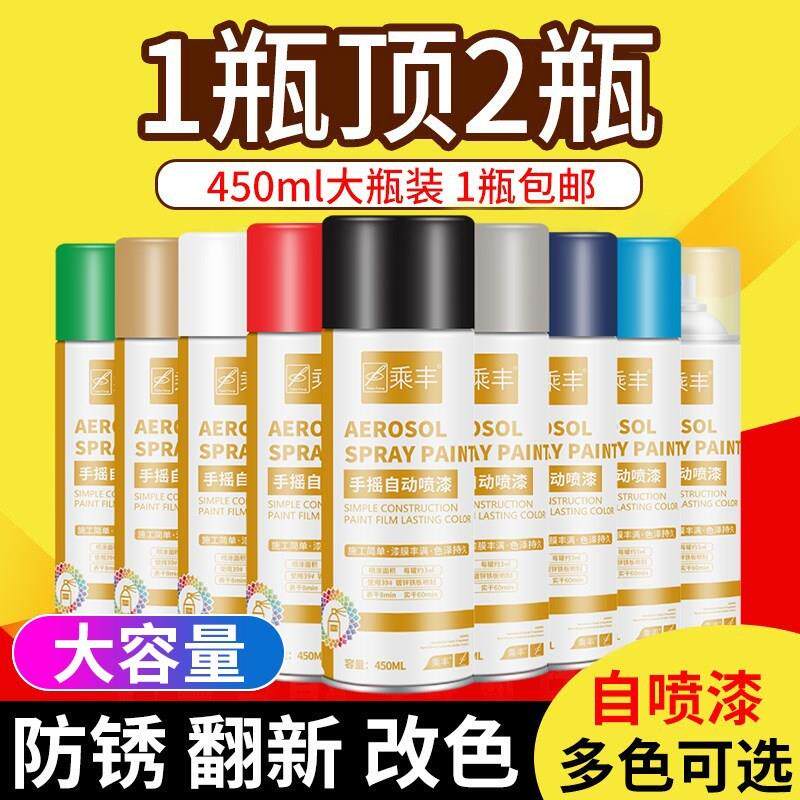 极速新款绿色防喷漆罐手木器漆浅绿绿草绿墨绿葱玉绿绿色汽车油摇