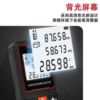 极速厂促神量房手持式高精度红外线距离测量仪器雷射测距仪测量尺