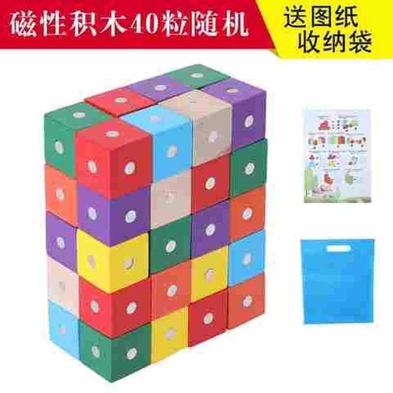 磁性正方体积木磁铁木制彩色立体王可拆卸小学生数学教具上课用品