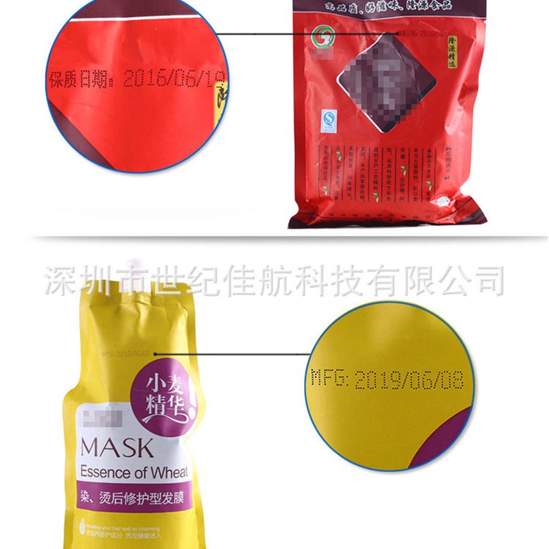 手动打码机 日期印码机滚轮塑料袋纸箱标签小型油墨仿喷吗机