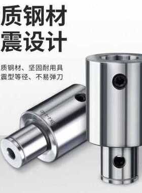 极速厂销爆0B等径B柄搪精镗刀T加长LB粗T 精 BL刀柄40杆K延长杆连