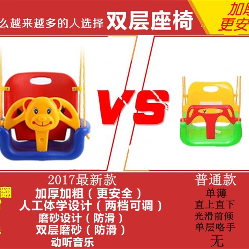 儿童秋千室内户外家用双层吊椅婴幼儿吊篮折叠支架小孩音乐荡秋千