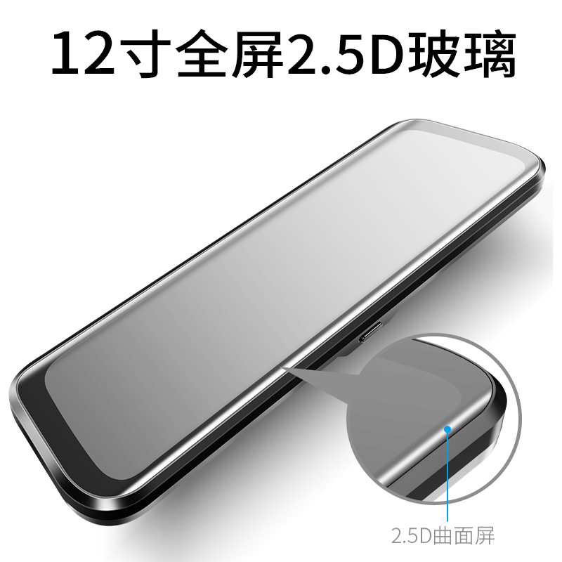 北汽威旺M60/M35/M30/M20/306/307/M50F/S50专用流媒体行车记录仪