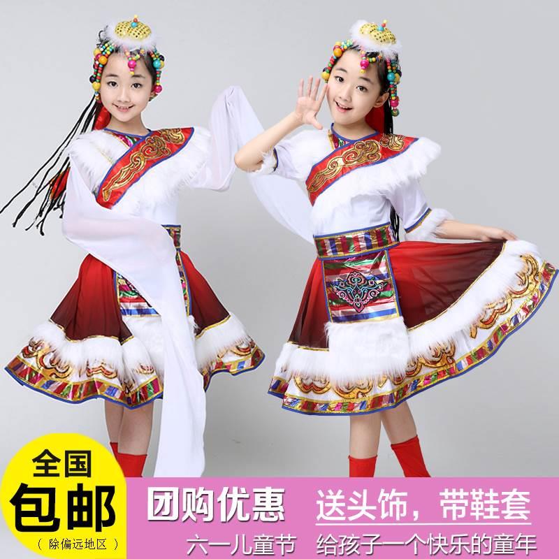 l新款儿童藏族演舞蹈出服装少儿蒙古表演服水袖服装女童演表舞服