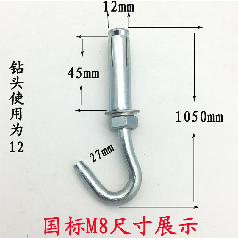 承颜镀锌澎胀钩蓝白带勾膨胀螺丝挂钩彭涨栓吊扇钩铁勾子M6M8M10M