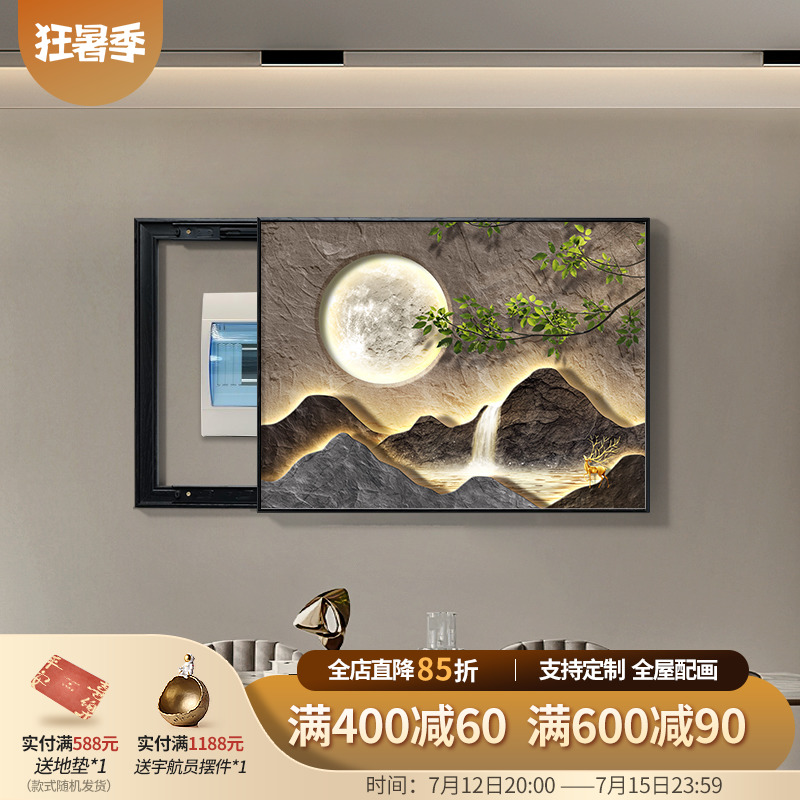极速电表箱画装饰画免打孔餐厅壁画轻奢配电箱电闸盒挂画强弱电源