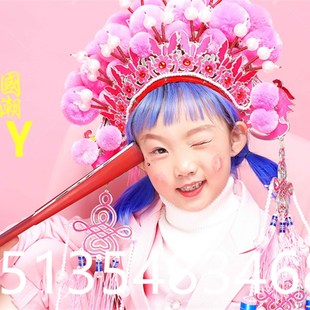 京剧头饰走秀儿童戏剧戏曲用品国潮中国风古装服装女花旦凤冠霞披