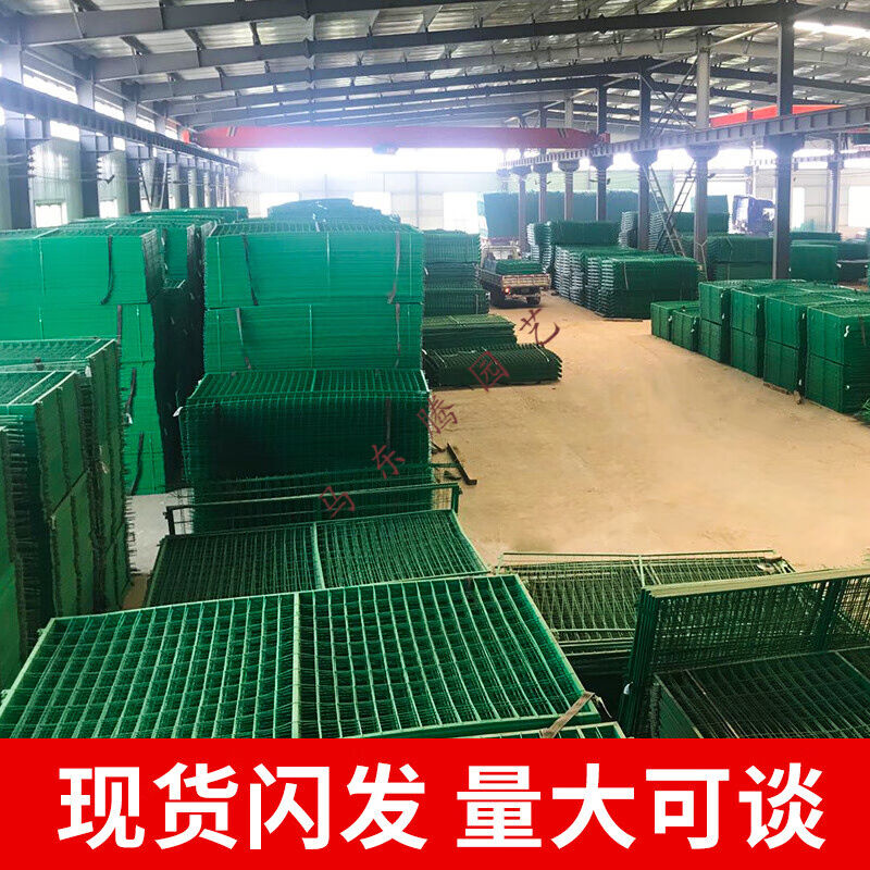 双边丝护栏网高速公路护栏网养殖厂区钢丝网隔离网户外铁丝网围