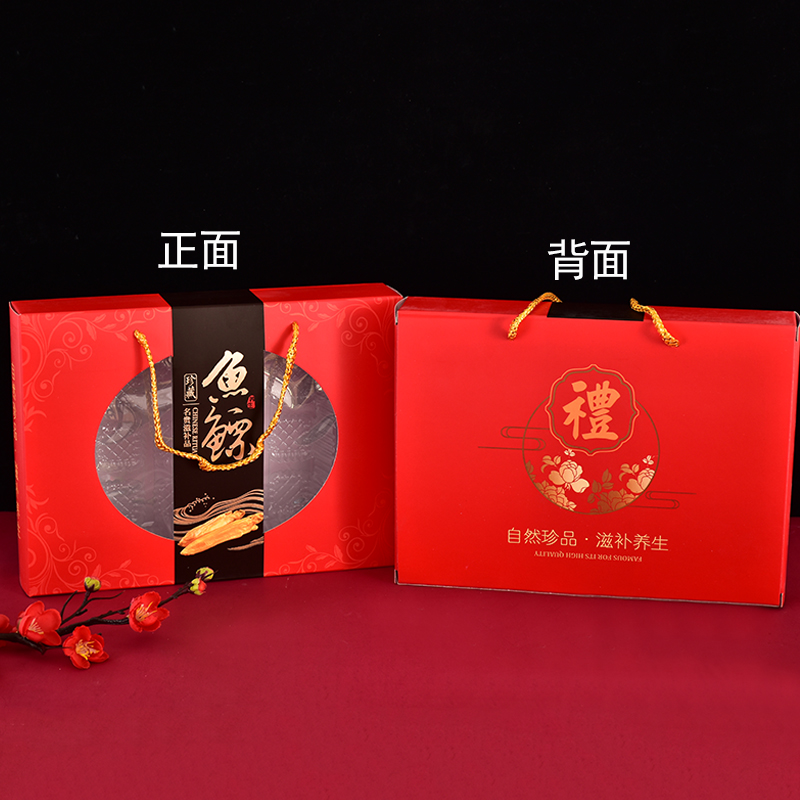 新年礼盒通用春节礼品盒干货手提盒透明开窗空盒子年货包装盒定制