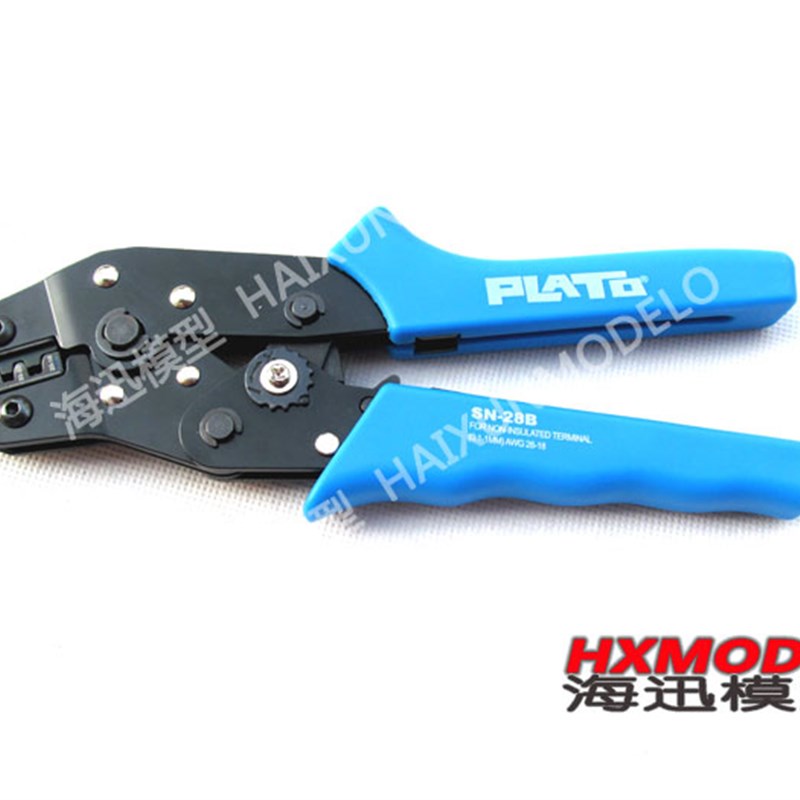 航模舵机插头  JST插头压线钳  舵机延长线制作工具 压线钳