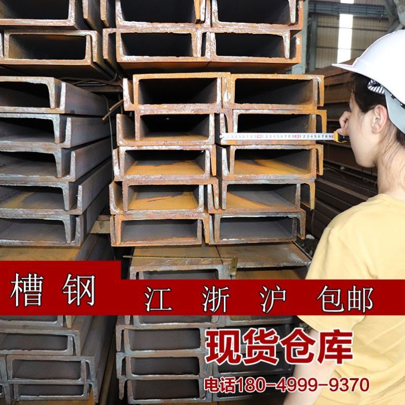 工字钢镀锌立柱H型钢花纹板工程用钢钢结构槽钢角钢方管型材