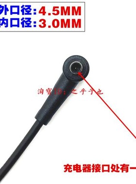 厂家原装华硕顽石YX560U电源配接器19V4.74A 90W笔记型电脑充电线