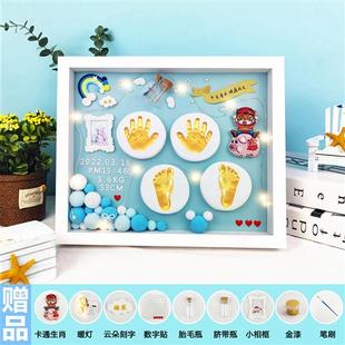 宝宝满月手足印胎毛纪念品婴儿手足脚印手印泥相框百天手脚印周岁
