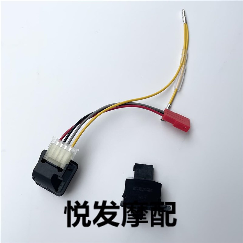 适用新大洲本田裂行RX EX DIOU+ NS125D改装配件双四闪超车灯开关